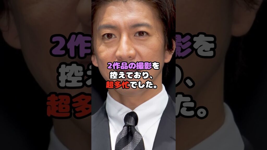 木村拓哉がブチギレでヤバい…！#木村拓哉 #ブチギレ #怒り #真田広之