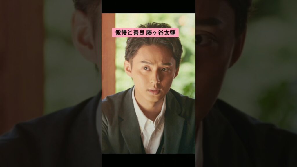 秋もキスマイ #shorts #キスマイ #藤ヶ谷太輔 #二階堂高嗣 #玉森裕太 #横尾渉 #宮田俊哉 #千賀健永