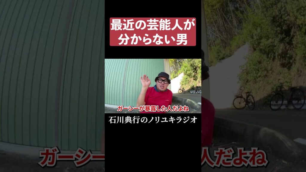 最近の芸能人が分からない #浜辺美波 #有村架純 #森七菜 #伊藤沙莉 最近の芸能人が分からない #浜辺美波 #有村架純 #森七菜 #伊藤沙莉