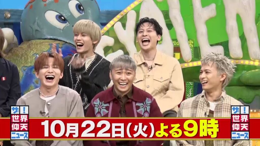 【公式】ザ!世界仰天ニュース 食べ物の危険スペシャル! 【公式】ザ!世界仰天ニュース 食べ物の危険スペシャル!