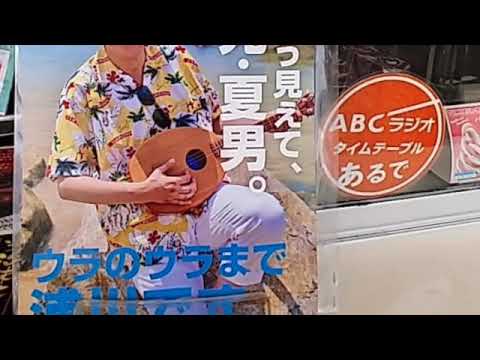 ウラウラ）OPまとめ 9/16~9/19＆もろもろシーン