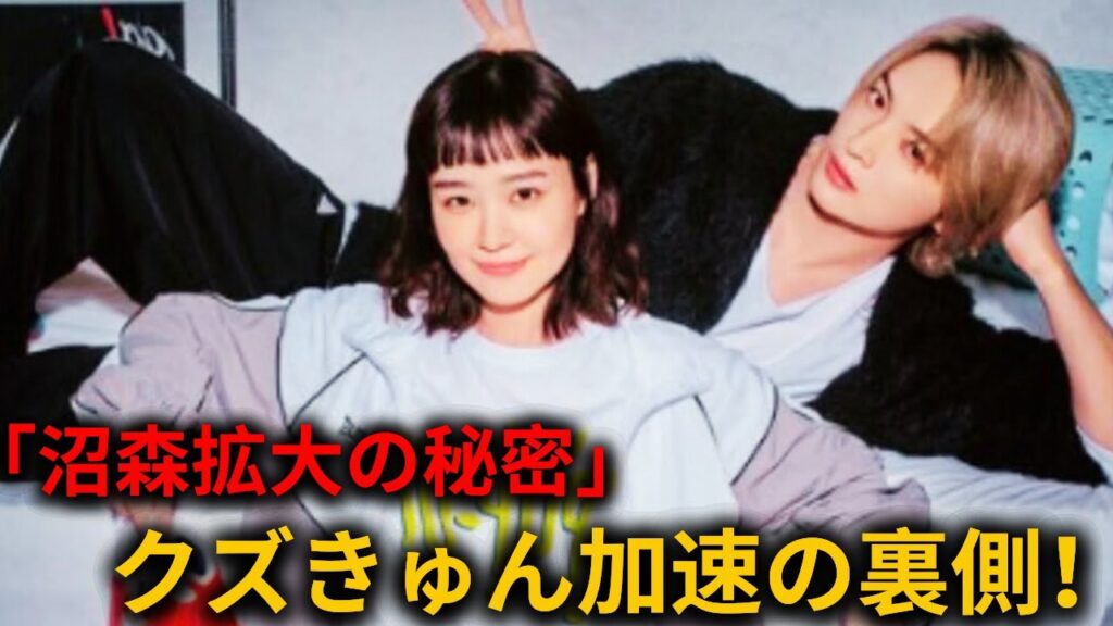 奈緒×玉森裕太『あのクズを殴ってやりたいんだ』“沼森”拡大の秘密とは?『VIVANT』から学んだクズきゅん演技の真髄 奈緒×玉森裕太『あのクズを殴ってやりたいんだ』“沼森”拡大の秘密とは?『VIVANT』から学んだクズきゅん演技の真髄