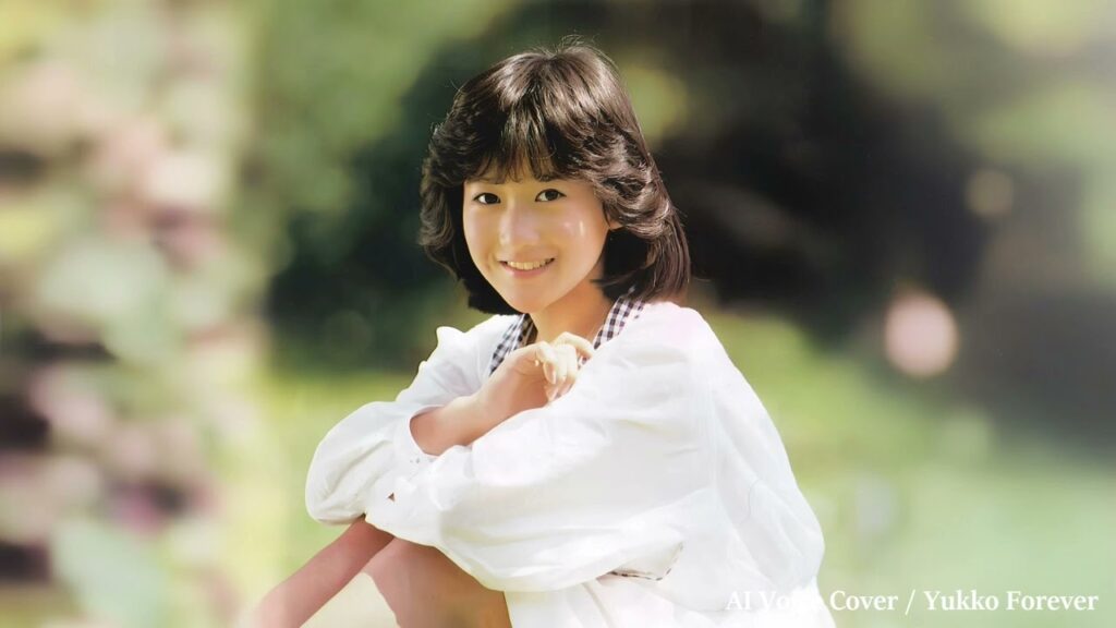 話しかけたかった／ 岡田有希子（Yukiko Okada）／AI Voice Cover