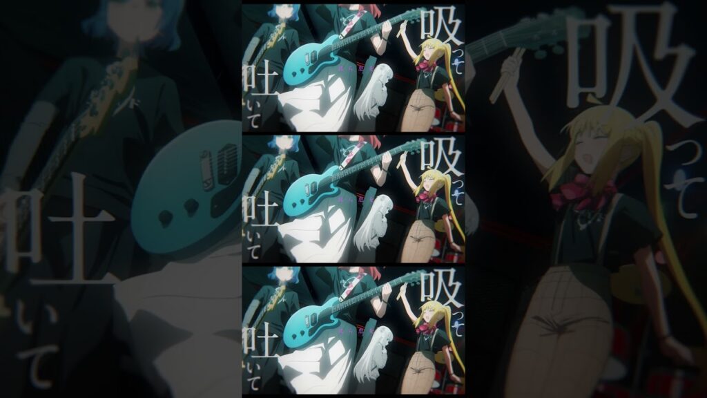 【Lyric Video】結束バンド「ドッペルゲンガー」／ 「劇場総集編ぼっち・ざ・ろっく！ Re:Re:」オープニングテーマ