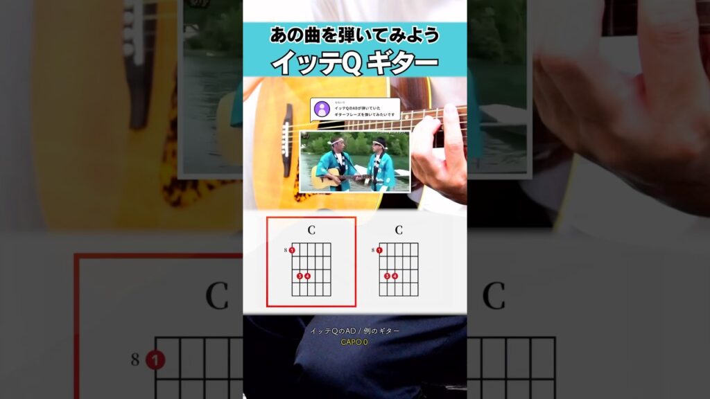 イッテQ手越祐也おかえり…『イッテQ：伝説のシーン』