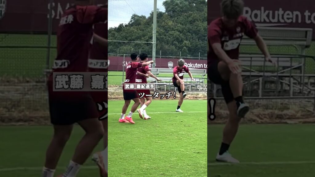 テクノロジー発動!? 大迫勇也選手VAR #ヴィッセル神戸