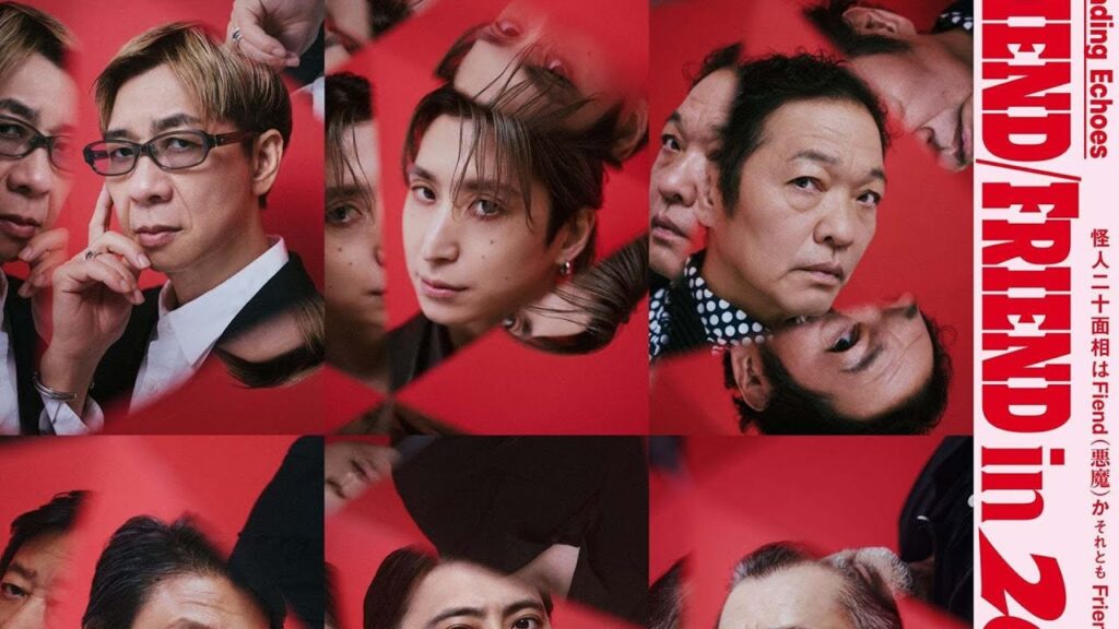 Snow Man・佐久間大介、朗読劇『Fiend/Friend in 20faces』出演決まる「名だたる声優のみなさんと出演、楽しみにしていて」 Snow Man・佐久間大介、朗読劇『Fiend/Friend in 20faces』出演決まる「名だたる声優のみなさんと出演、楽しみにしていて」