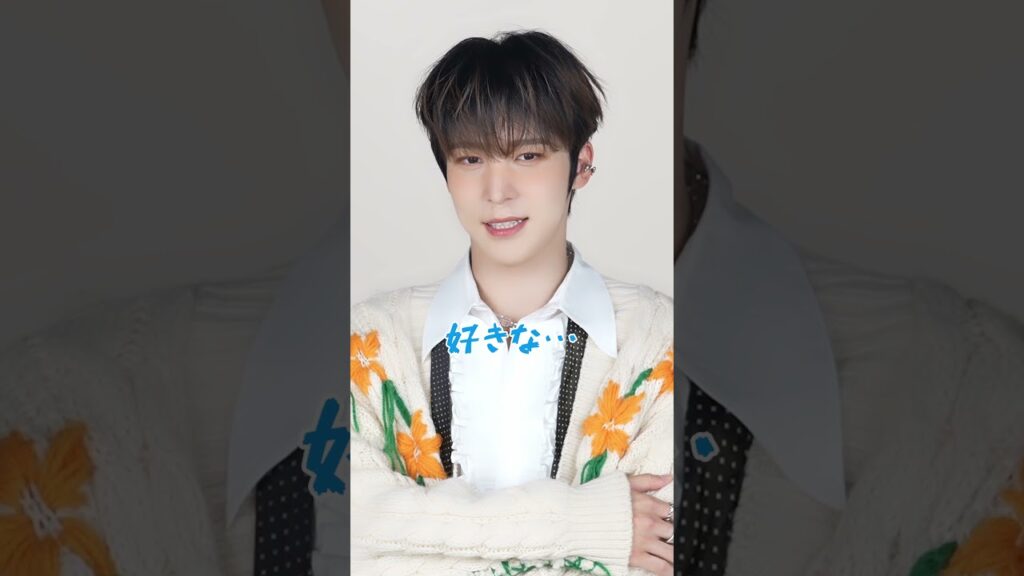 【ATEEZ】日本語で回答♡YUNHOの一番幸せを感じるポーズとは？【Q&A】