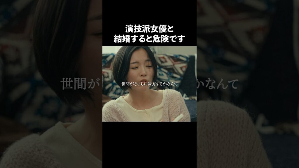 人気女優を敵に回すのは危険です... #bumpドラマ #愛の炎罪 #不倫