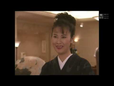 名取裕子・・ドラマ・・早乙女千春の添乗報告書 萩・津和野湯けむりツアー殺人事件