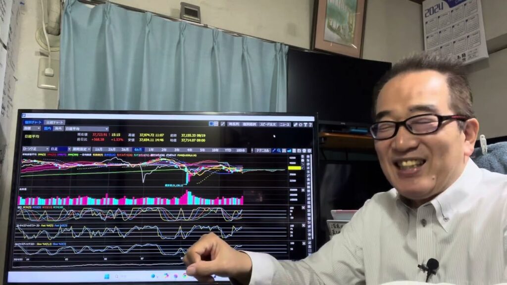 9月23日(月)週明けの相場予想。日経平均は38000円台に複数の上値抵抗線があり、ここを上抜けるかどうかが重要。総裁選の行方にも注目! 9月23日(月)週明けの相場予想。日経平均は38000円台に複数の上値抵抗線があり、ここを上抜けるかどうかが重要。総裁選の行方にも注目!