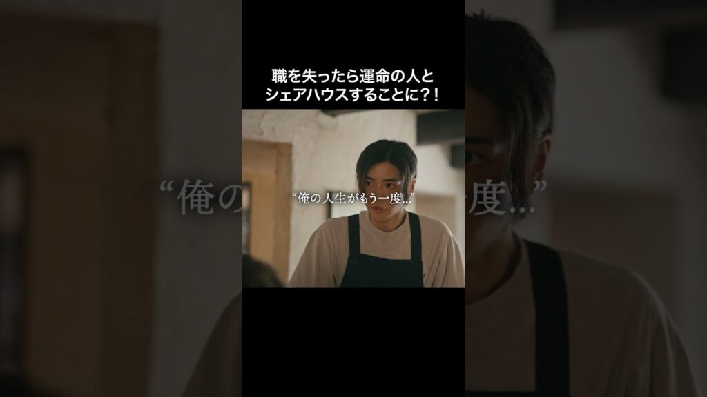 全ての始まりはここからでした… #ぼく彼 #bumpドラマ #三角関係 全ての始まりはここからでした... #ぼく彼 #bumpドラマ #三角関係