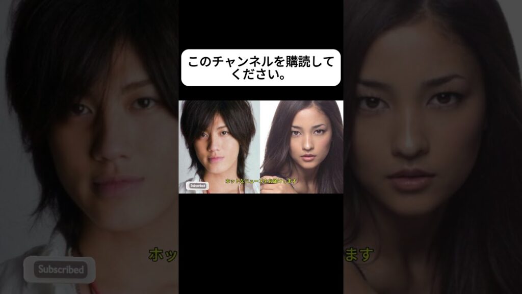 #KAT-TUN #赤西仁、#KAT-TUN、#黒木メイサ、#赤西仁の恋愛 #赤西仁のガールフレンド、#日本のエンターテインメント #有名人のゴシップ#J-POP、#錦戸亮、#NO GOOD TV