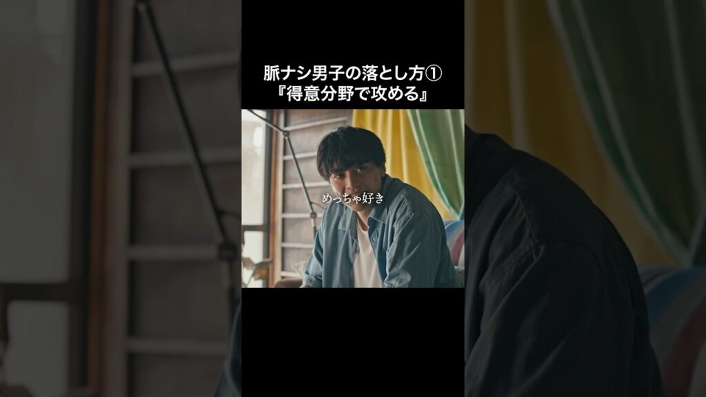 「胃袋を掴む」は恋愛の教科書１ページ目... #ぼく彼 #bumpドラマ #三角関係