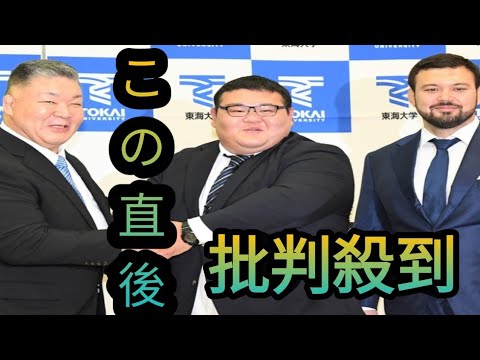 【大相撲】 山下泰裕 井上康生 ウルフ・アロン輩出の名門・東海大柔道部から初の角界挑戦 高田川部屋・岡田が九州場所で初土俵へ