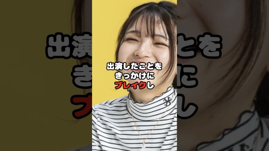 福留光帆がブレイクできたのは『枕営業』のおかげ！？#福留光帆 #AKB48 #枕営業 #炎上 #パパ活 #アイドル #shorts