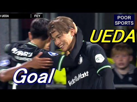 上田綺世の好調とまらず!あざやかゴールで笑顔爆発 イーグルス戦タッチ集 UEDA Ayase 2024/10/19 上田綺世の好調とまらず!あざやかゴールで笑顔爆発 イーグルス戦タッチ集 UEDA Ayase 2024/10/19