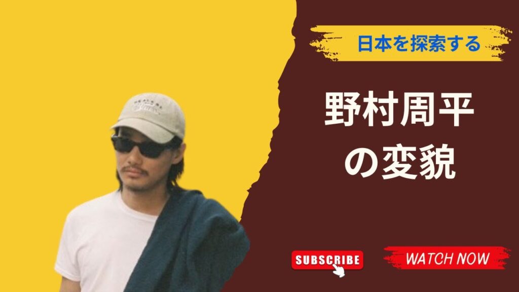 野村周平の変貌 || 旅、自然、そして新たな始まり