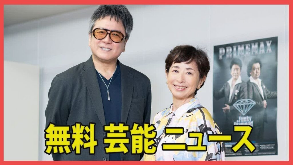 錦織一清が東山紀之を痛烈に批判?ジャニー喜多川の性加害問題についての発言が物議を醸し、ネット上で賛否両論の声 錦織一清が東山紀之を痛烈に批判?ジャニー喜多川の性加害問題についての発言が物議を醸し、ネット上で賛否両論の声