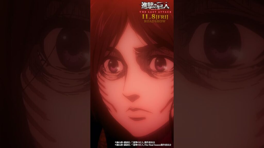 第66話「強襲」①｜劇場版「進撃の巨人」完結編 THE LAST ATTACK 公開記念！#shorts #shingeki #進撃の巨人