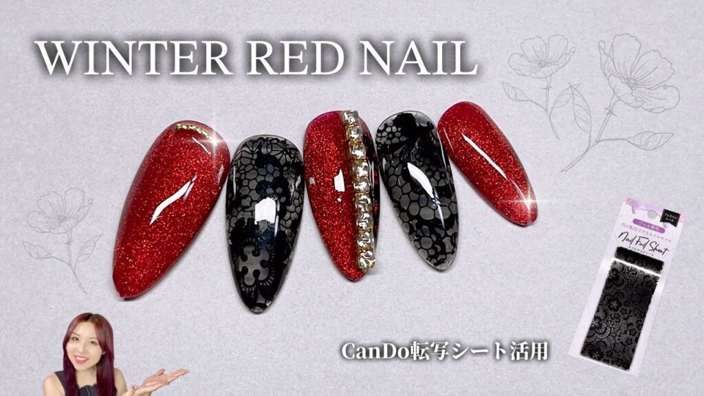 CanDo転写シートを使ってXmasを意識した秋冬レッドネイル♥️ CanDo転写シートを使ってXmasを意識した秋冬レッドネイル♥️