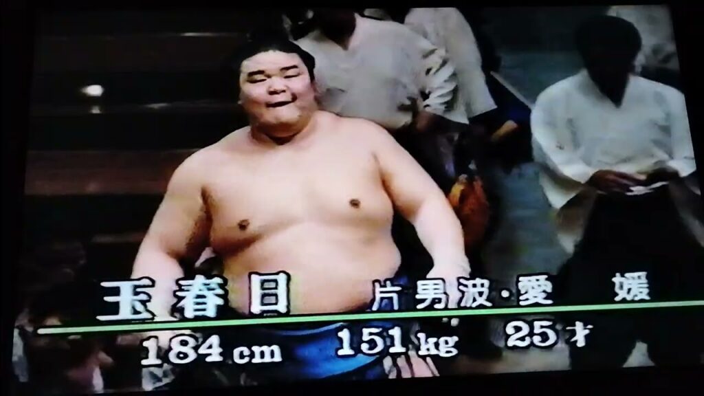 平成9年大相撲秋場所初日　　武蔵丸対玉春日