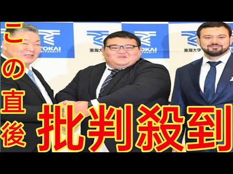 大相撲】 山下泰裕 井上康生 ウルフ・アロン輩出の名門・東海大柔道部から初の角界挑戦 高田川部屋・岡田が九州場所で初土俵へ
