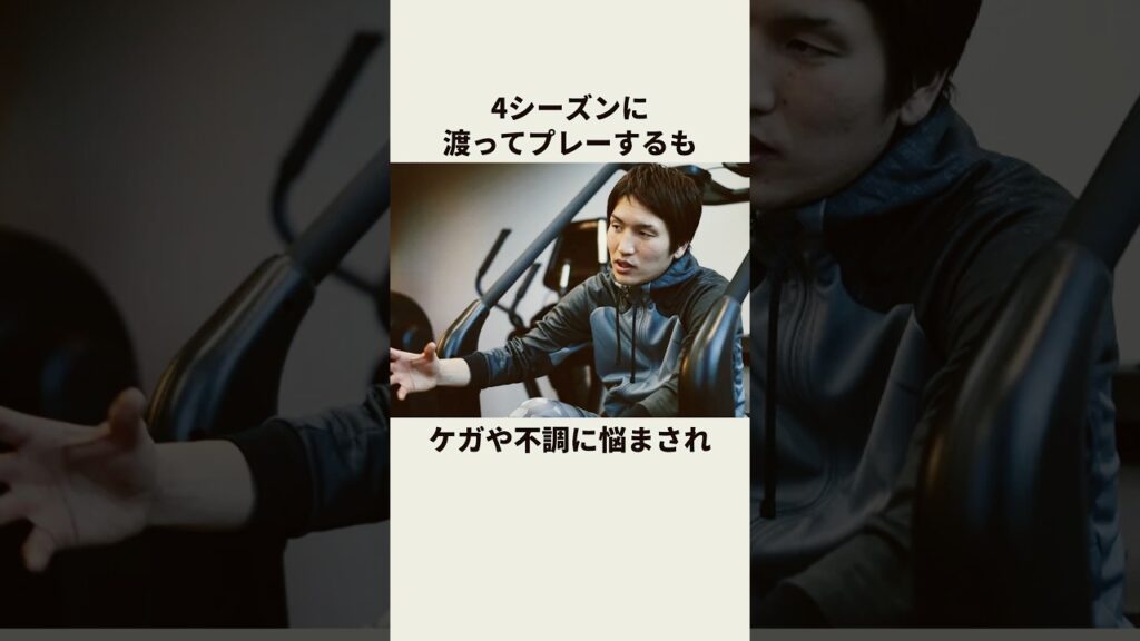 「浦和に帰ってきた」原口元気に関する雑学 #jリーグ #ワールドカップ #サッカー日本代表