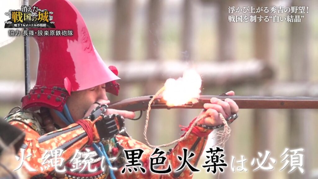 【黄金伝説】秀吉が欲しがった内ヶ嶋の埋蔵金!地下14メートルを掘り進めるとついに金属が【消えた戦国の城3】#ドキュメンタリー 【黄金伝説】秀吉が欲しがった内ヶ嶋の埋蔵金!地下14メートルを掘り進めるとついに金属が【消えた戦国の城3】#ドキュメンタリー