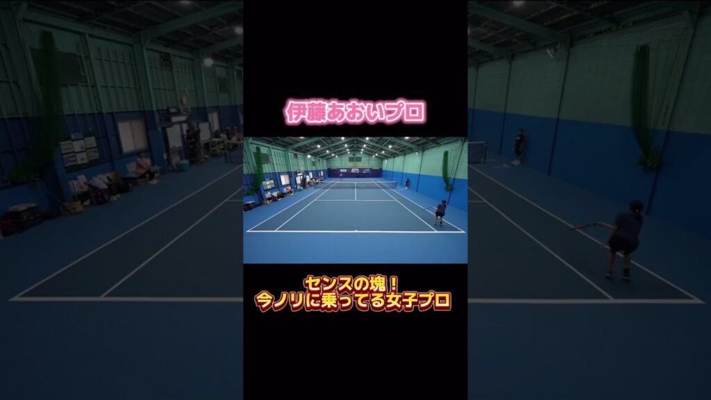 フォアスラ多用！テニスIQが高すぎるテニス【#shorts】