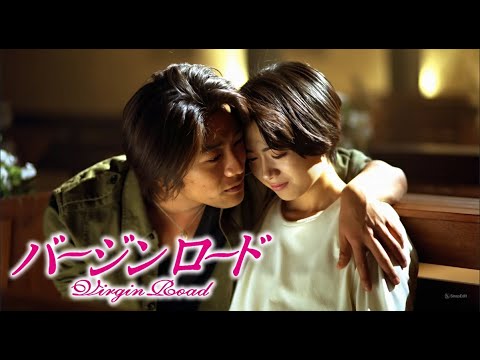 「バージンロード」9話~11話 🔶 Virgin Road (1997) Eng Sub Full HD