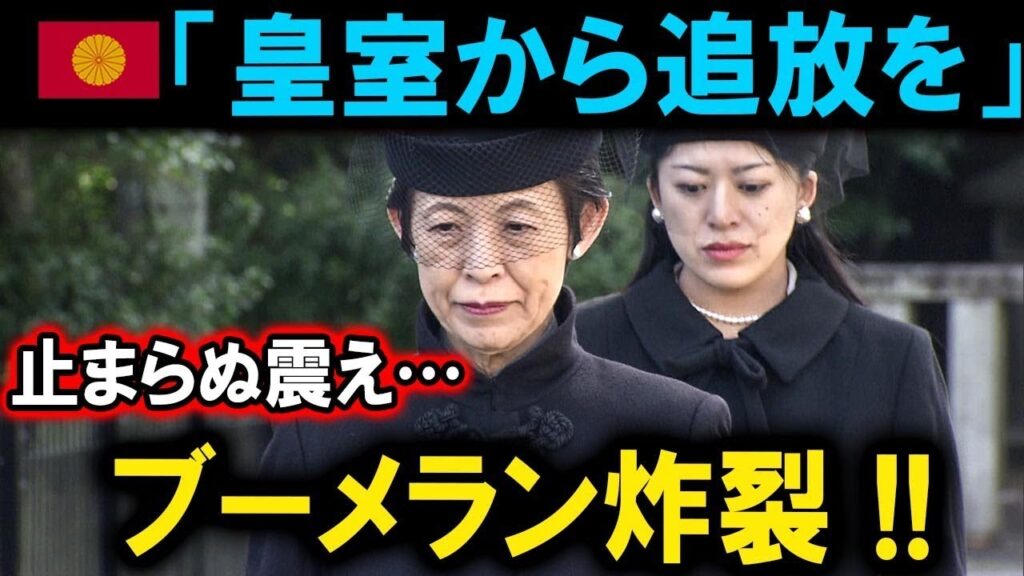 【速報】竹田恒泰氏・ご先祖の「隠し子騒動」