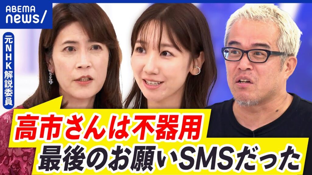 【石破新総裁】激戦の裏側…一方で報道加熱に国民は冷ややか？Z世代ライターと考える｜アベプラ