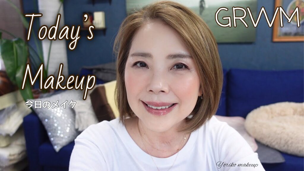 【58歳今日のメイク】雑談多めのスキンケア〜メイク 眉カット 新しい美容液 ナチュラルメイク｜GRWM