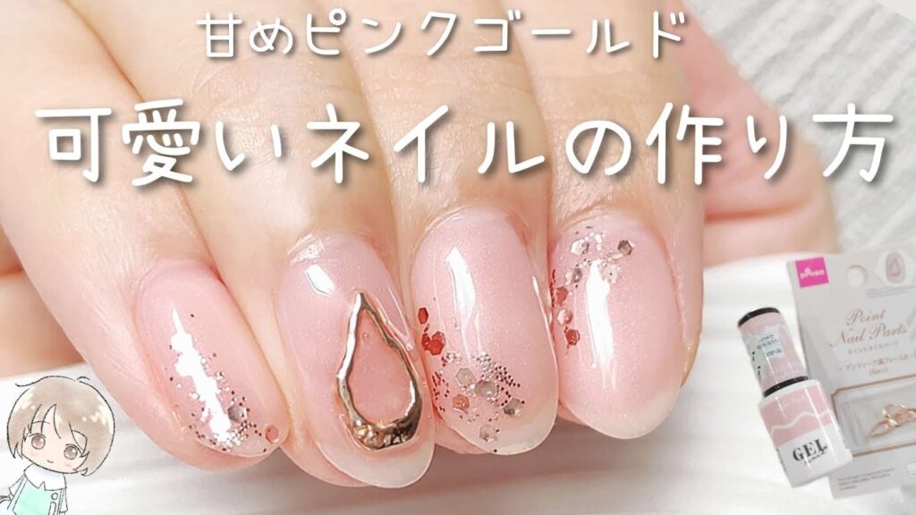 可愛い簡単ネイルアート!シンプルな甘めデザインです♪ 可愛い簡単ネイルアート!シンプルな甘めデザインです♪