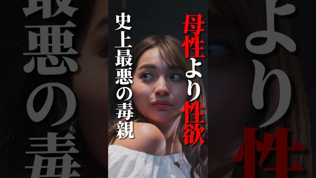 子供を放置し男と不倫… #余命3ヶ月のサレ夫 #bumpドラマ #浮気