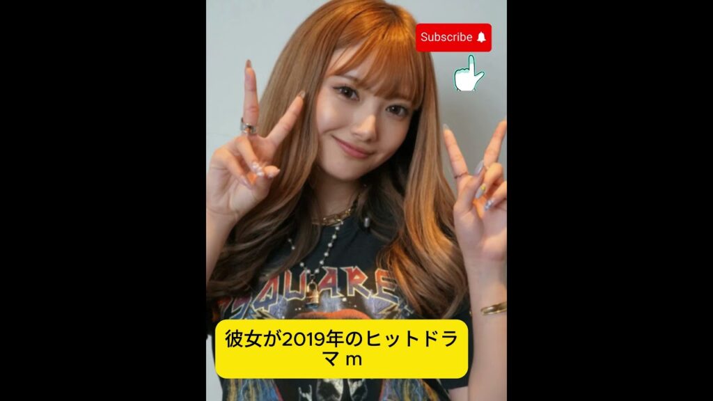 安斉かれん、愛らしい「ドキンちゃん」のタトゥーと派手なピンクのドレスでファンを驚かせる - 「とってもかわいい！」