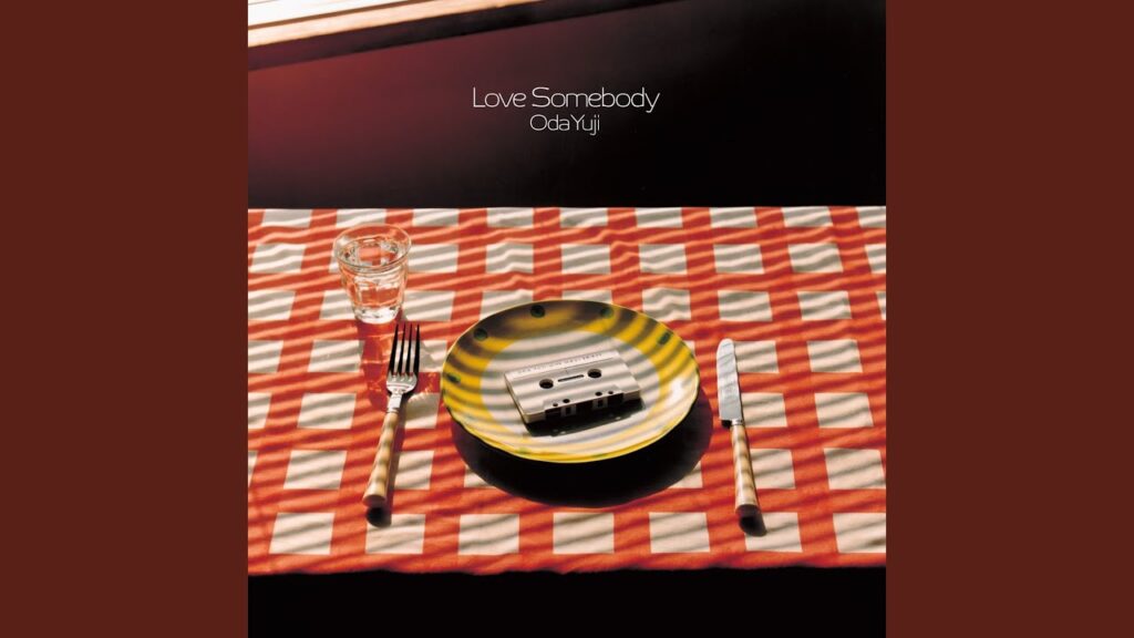 Love Somebody (Cinema Version) Love Somebody (Cinema Version)