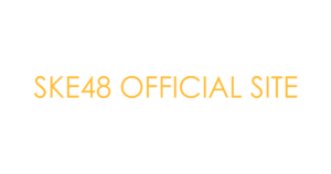 SKE48 OFFICIAL WEB SITE｜SKE48 Mobile