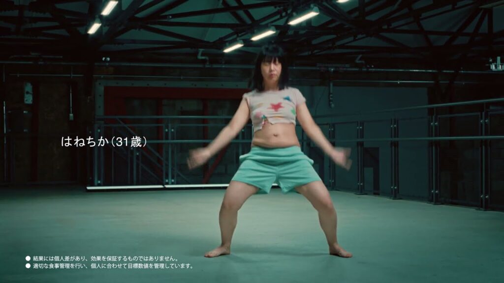 RIZAP『私を、最高に好きになる。』はねちか篇