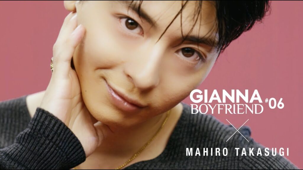高杉真宙インタビュー｜GIANNA BOYFRIEND 06