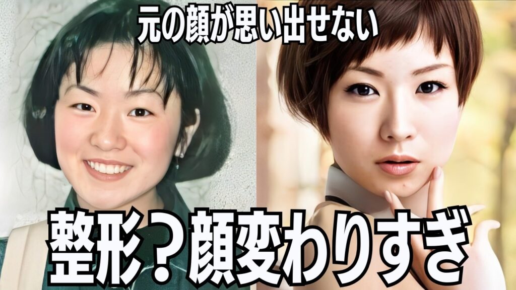 【有益2ch】顔が変わりすぎな女性芸能人【ガルちゃん】
