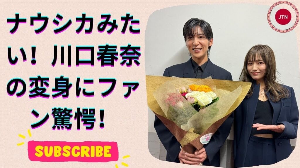 川口春奈、ベネチアで魅せる大人の魅力！タイトミニワンピ＆ロングブーツ姿に反響