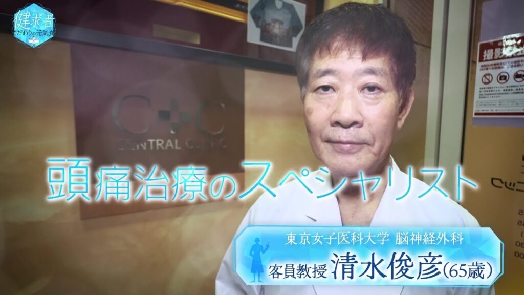 【健求者 ~こだわりの元気食~】2024年8月21日(水)放送 【健求者 ~こだわりの元気食~】2024年8月21日(水)放送