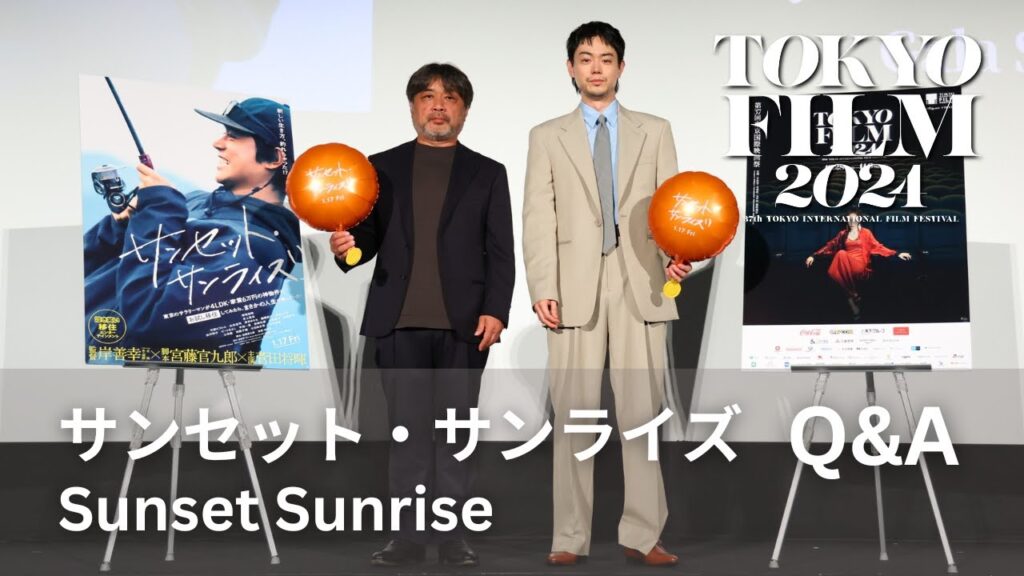 菅田将暉、撮影中に7キロ増！？絶品料理と共に描かれる人間ドラマ！『サンセット・サンライズ』Q＆A｜Sunset Sunrine