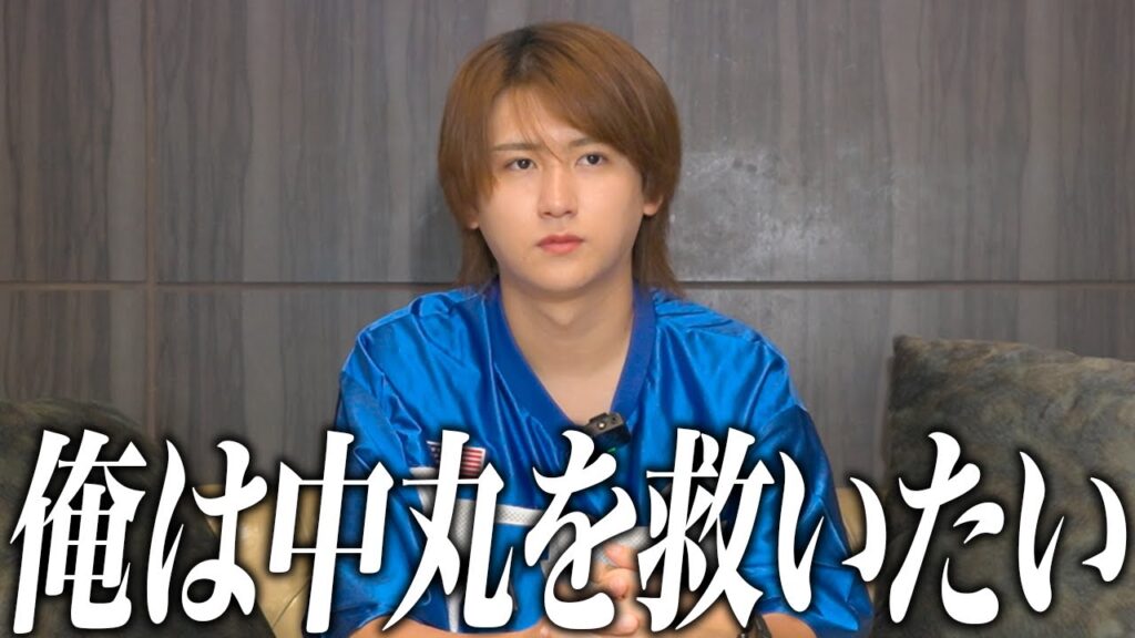 文春に撮られてしまったKAT-TUNの中丸さんを救いたい。