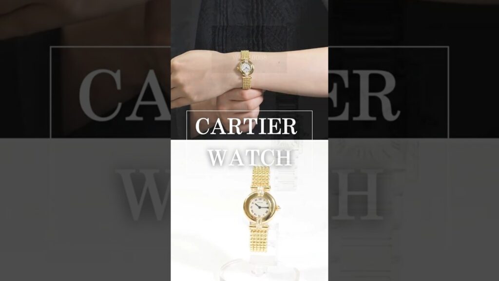 【CARTIER】エレガントなカルティエの腕時計#shorts 【CARTIER】エレガントなカルティエの腕時計#shorts
