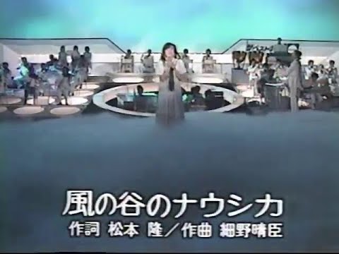 安田成美さん『ザ・ベストテン』初出場は「今週のスポットライト」でした。アニメ映画『風の谷のナウシカ』の主題歌ではなく、シンボル・テーマソングです。