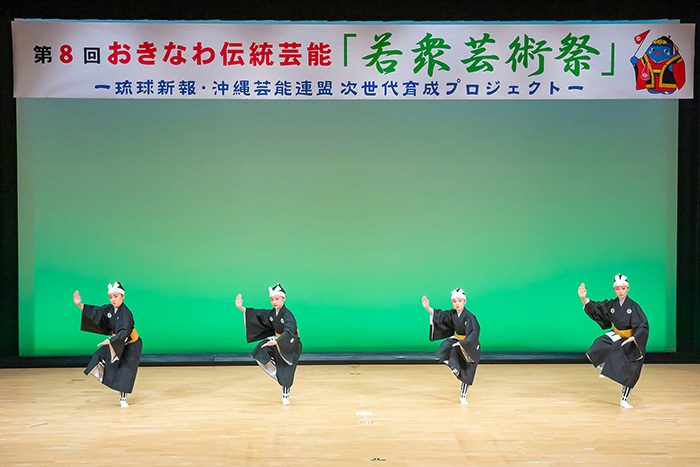 第9回おきなわ伝統芸能「若衆芸術祭」　琉球新報社・沖縄芸能連盟 次世代育成事業　12月28日（土）琉球新報ホール - 琉球新報デジタル