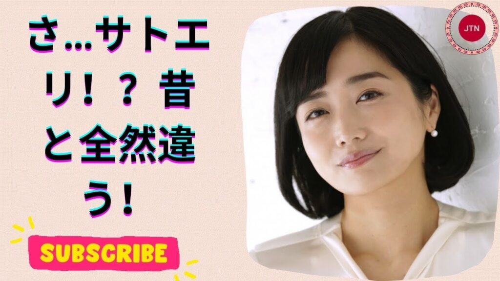 佐藤江梨子、42歳！『キューティーハニー』から20年の現在の姿に衝撃